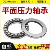 5压力5 轴承推71115 81113平6球5 51114 20111力1115 511面1115