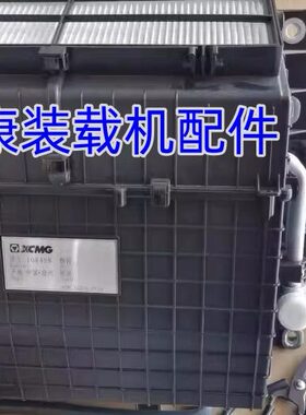 60V/V50原厂V/0K/装载机总成00铲车30箱徐工0空调W//70蒸发LFH