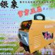 250纯铜直T电压ZX7逆变便携自动迷你银象手提转换流电焊机宽系列