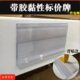 超市货架标价签塑料贴价格牌 货架标识牌标价牌 牌粘贴式 粘贴式