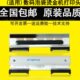 烫金机 万热敏头 袋适用泡德55打印头数码