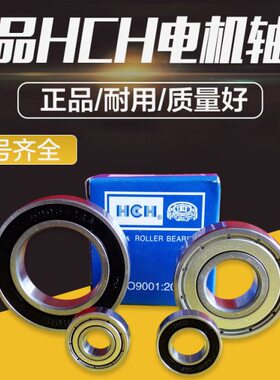 小轴承盖zz68速968 铁微型rs盖- 胶5 78 68 668  HC转68 高2包邮H