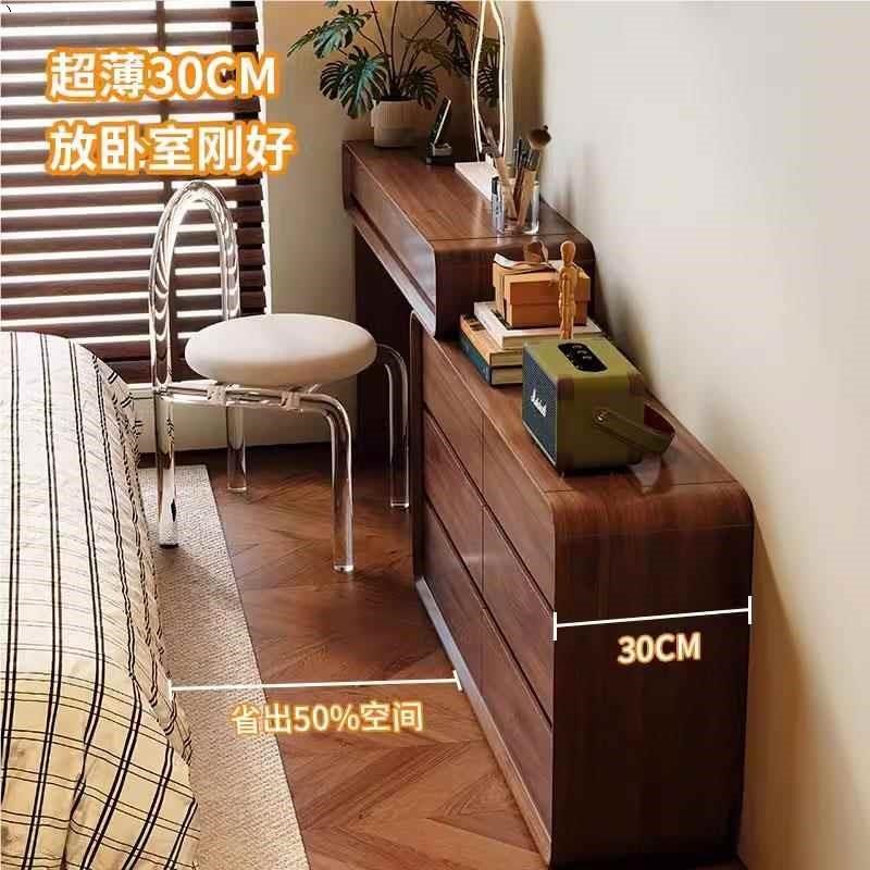 超薄极窄30CM胡桃p木梳妆台斗柜一体床尾柜卧室化妆桌高级收纳柜