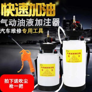 汽车换机油油泵注器波箱油器加油机加注气动机加注齿轮油变速箱油
