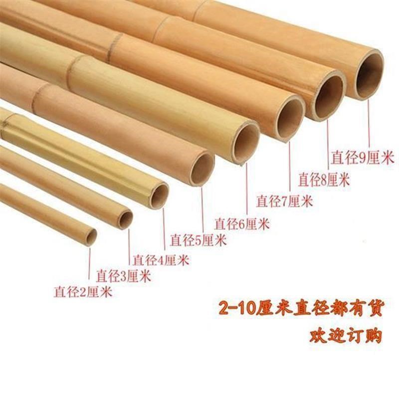 防腐竹竿装修装饰隔断竹杆白黄竹细毛K竹楠栅栏围墙彩旗搭架