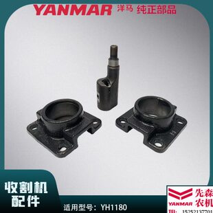 洋轴承座动Y马配件18轴H10收割机振动筛 摇