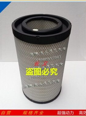 自卸3风423大力神L3505新东450车V天龙038KC雷诺40空气滤芯空滤30