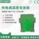 温度变送器1111143D型 一进二出GW热电偶11 输入