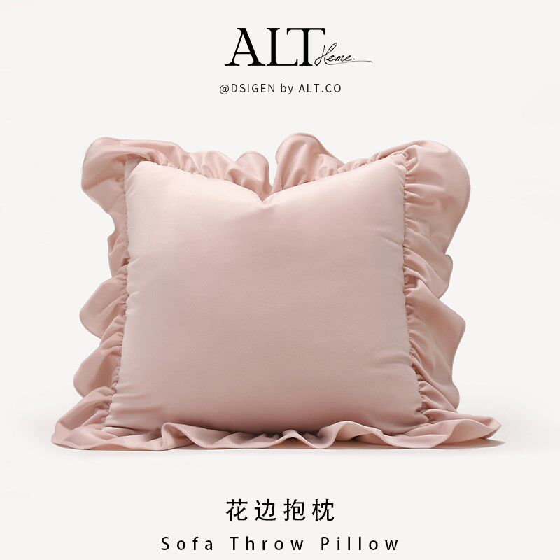 粉色方形沙发抱枕套客厅轻奢高级感床上花K边靠枕飘窗靠背垫不含