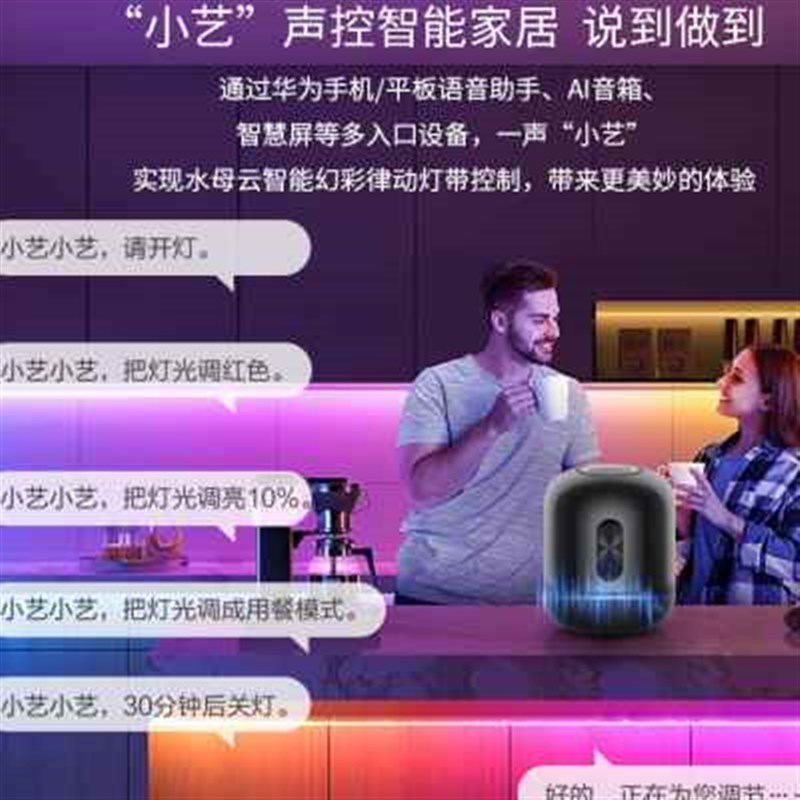 水母云智能小夜灯定时闹A钟唤醒灯床头氛围灯卧室睡眠