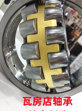 22333 36304/3CA33223K32222W 调心滚子轴承2222店  40瓦 32房338