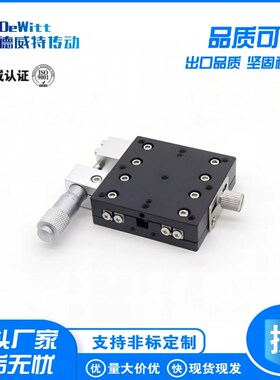 XCRS/ZCRS/XYCRS/XYCRSC 40/60I/80XYZ轴交叉滚子导轨型手动滑台