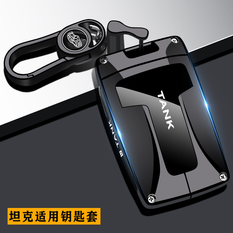 2024款坦克300钥匙套400汽车500Chi4t车500改装男士壳专用24款三
