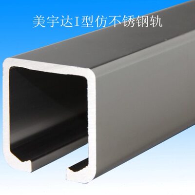 导轨实木兴达宇达仿7移门轮1推拉门米美 滑轮滑轨.不锈钢吊门滑轮