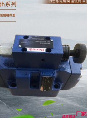 溢  D力士0阀 D加Z叠6VA1X式/20B4齐全型号流A1B/ 4-Z-6VX乐10/0