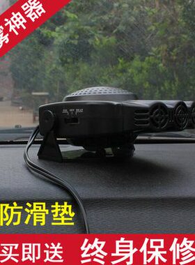 除暖风机器暖风机24V12V12V吊车暖风机车载货车暖风机包邮霜车用