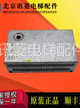 1060-N524541T6 电源抱闸0N蒂森65NM制动器电源6N盒S  电梯6盒MM