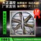 1220厂房工业排气扇吧温排风扇负压风机网型室降温通风大功率养殖
