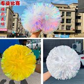 手拿校七彩亮手开啦啦操光学款 幕 手柄演出球花6寸啦啦队彩花球式