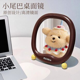 镜镜子办公室桌面新款学生宿舍化妆镜台式2025尾巴桌上小镜子可立