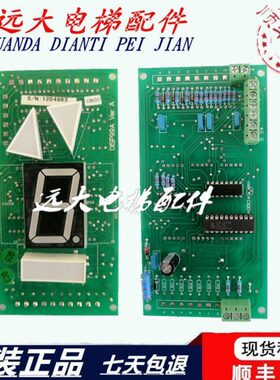 外呼电梯 9DI  9宁波显示A八显示 SP VeDIAA板9板宏大r子SP单9