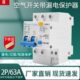 4极上海漏电开关63A7人民45 Z电力双E器D2PC空气开关带漏电保护L