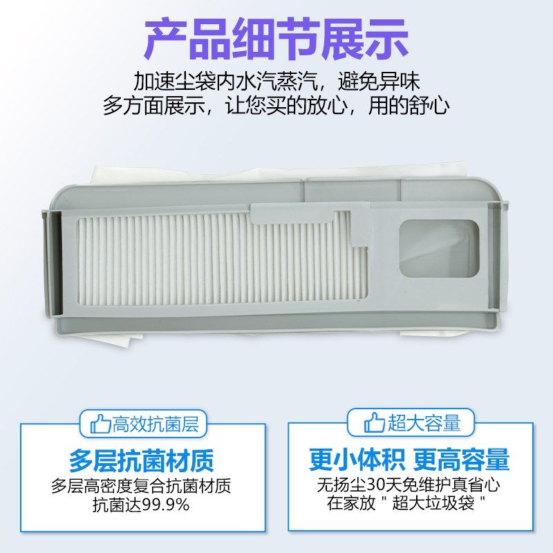 配云鲸配件扫地机器人逍遥001轻集尘版集尘袋一次性垃圾袋灰尘袋