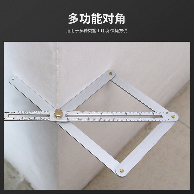 吊顶裁边量对角尺神器木工工具高精度测量阴阳角多功能装修角度尺