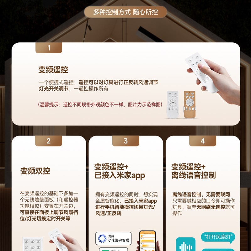 餐厅精致风扇灯2025新款魔豆吊灯带风扇中古风家用吊扇灯饭厅静音