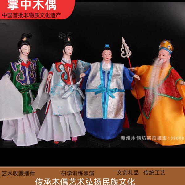 白蛇传白素贞许仙小青法海漳州布袋木偶戏专业初级训练表演礼品