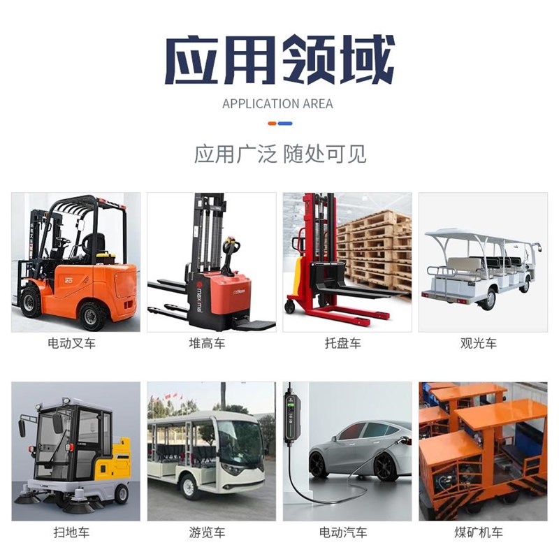 同创电动叉车电瓶蓄电池组24v48v80v适用杭叉合力林德丰田等叉车