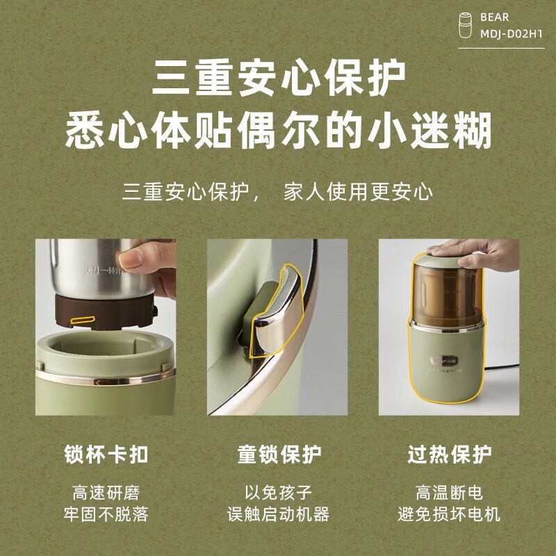 小熊磨粉机家用多功能五谷杂粮电动粉碎机小型超细研磨打粉磨豆器