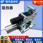 厂家直供重型卧式 SMC限位停止阻挡器耐磨耐冲击 液压缓冲阻挡器