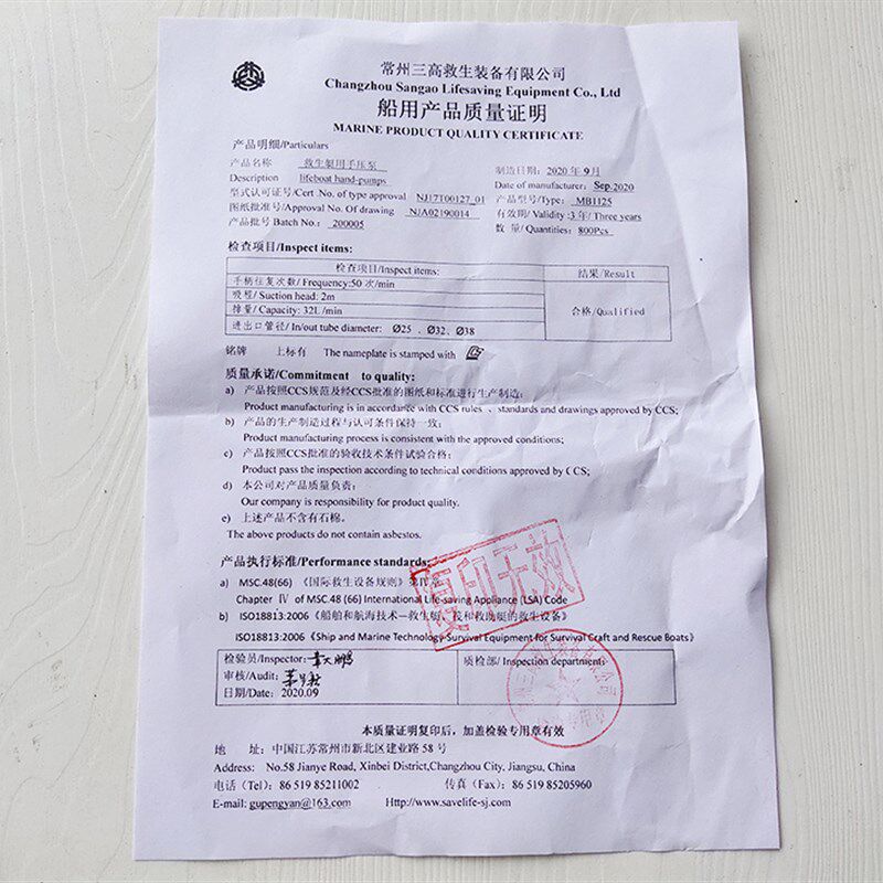 救生艇手压泵 救生艇用手摇泵 手压排水泵 水上船艇压泵CCS