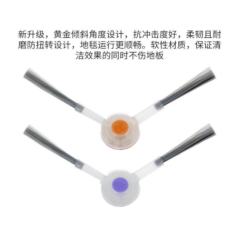 适配云鲸j5扫地机器人配件清洁液逍遥001MAX边刷抹拖布集尘袋耗材
