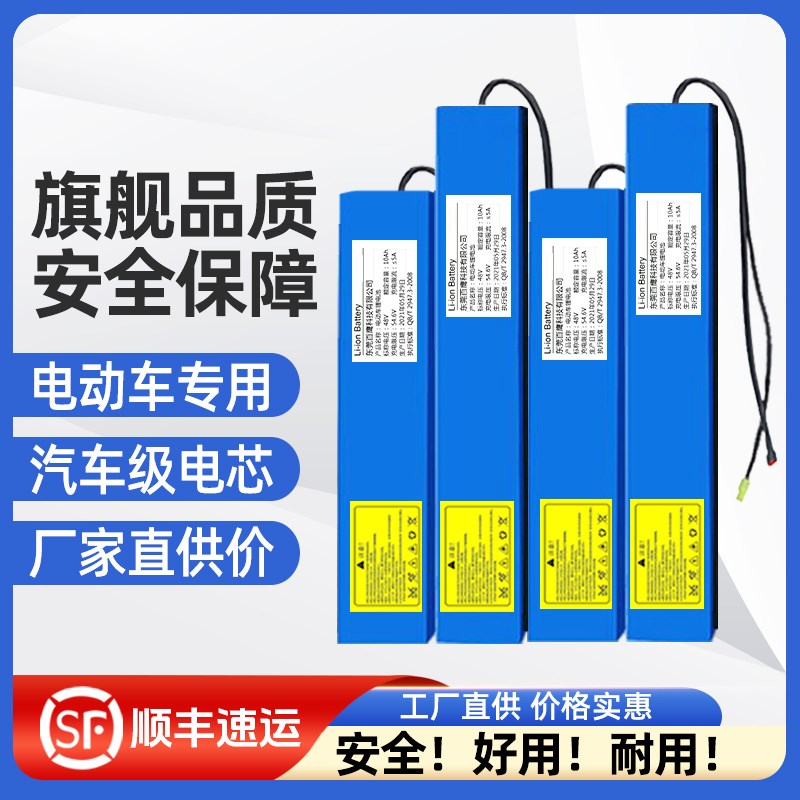 锂电池36V48V电池电动车电池内置电池滑板车电池电瓶电动车锂电池