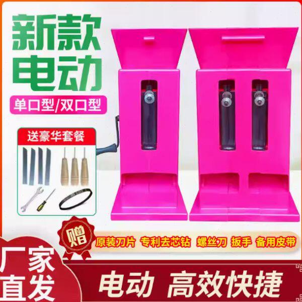 电动莲子剥壳机莲子割壳机器小型家用切壳去壳机自动莲籽开口包邮