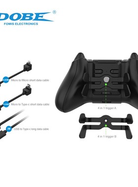 Xbox oneX boxseries精英背夹按键 Xbox one手柄扩展背键 配件