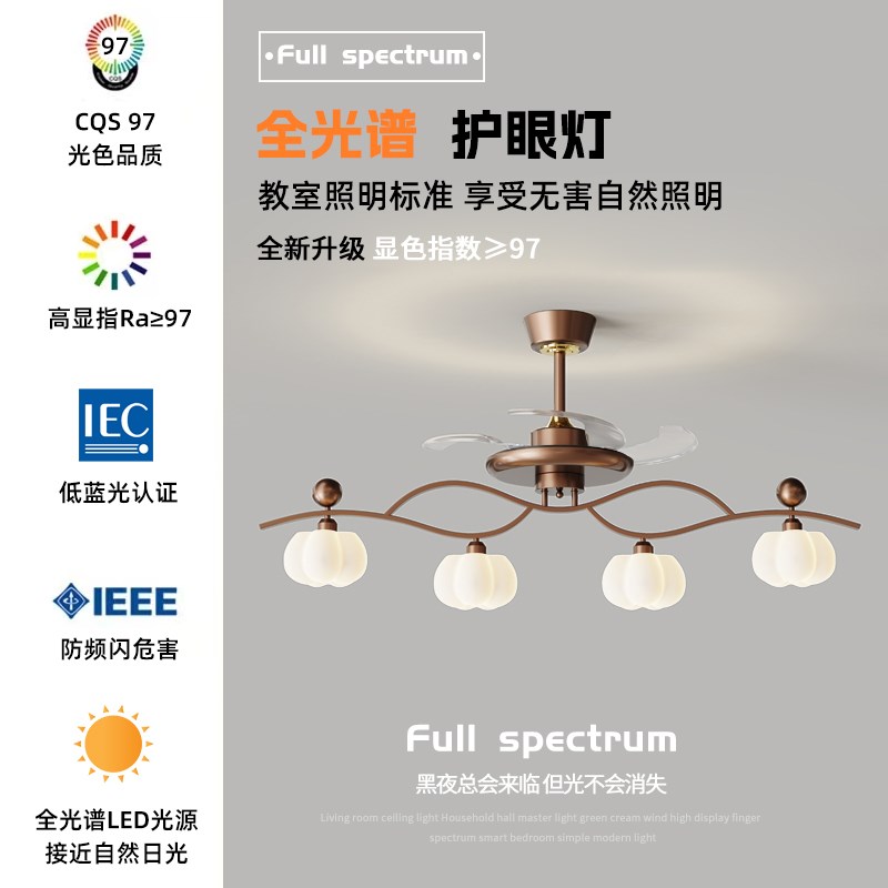 餐厅吊灯隐形风扇简约奶油中古风创意吧台灯新款一字长条饭桌吊灯