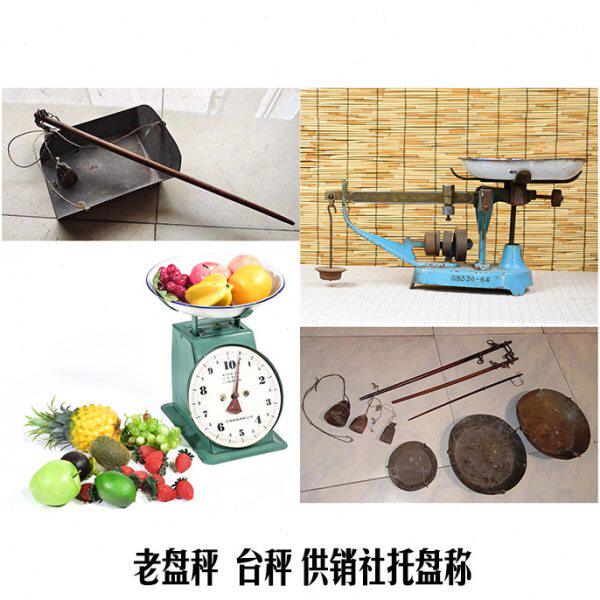 八九十年代指针称托盘秤盘秤10公斤带盘家庭用厨房弹簧机械圆盘秤