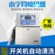 A400型全自动盒子鸡蛋自动喷码 自动点阵小字符墨水喷码 机
