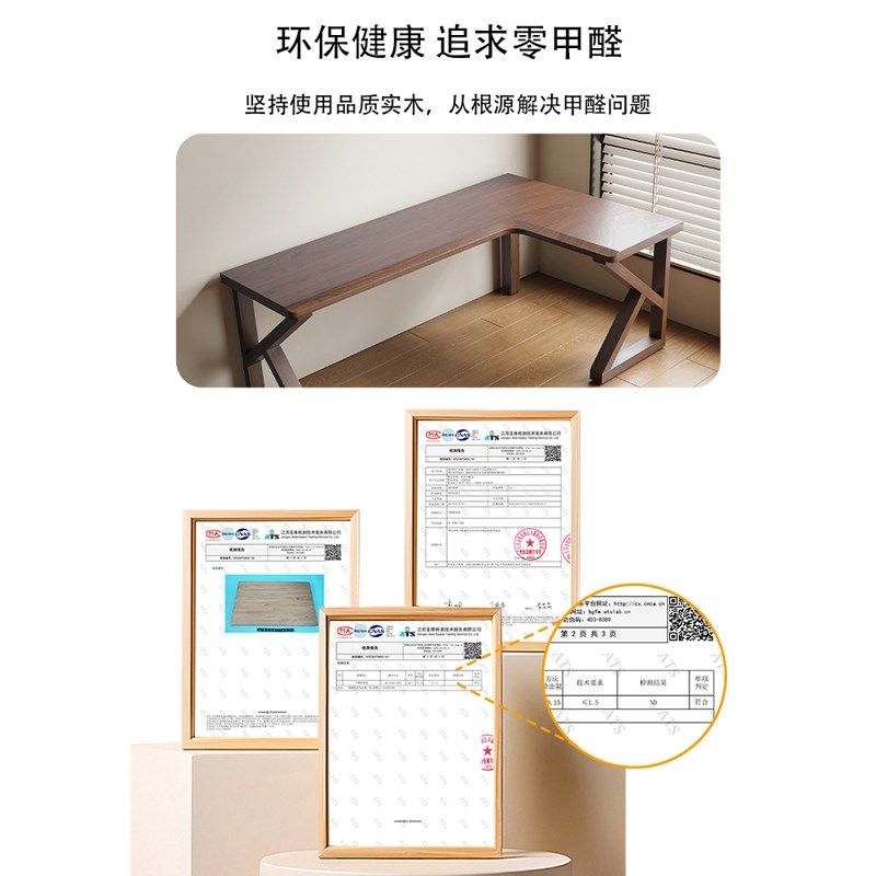 纯实木K字腿转角书桌家用L型电脑桌大板办公写字学习桌卧室工作台