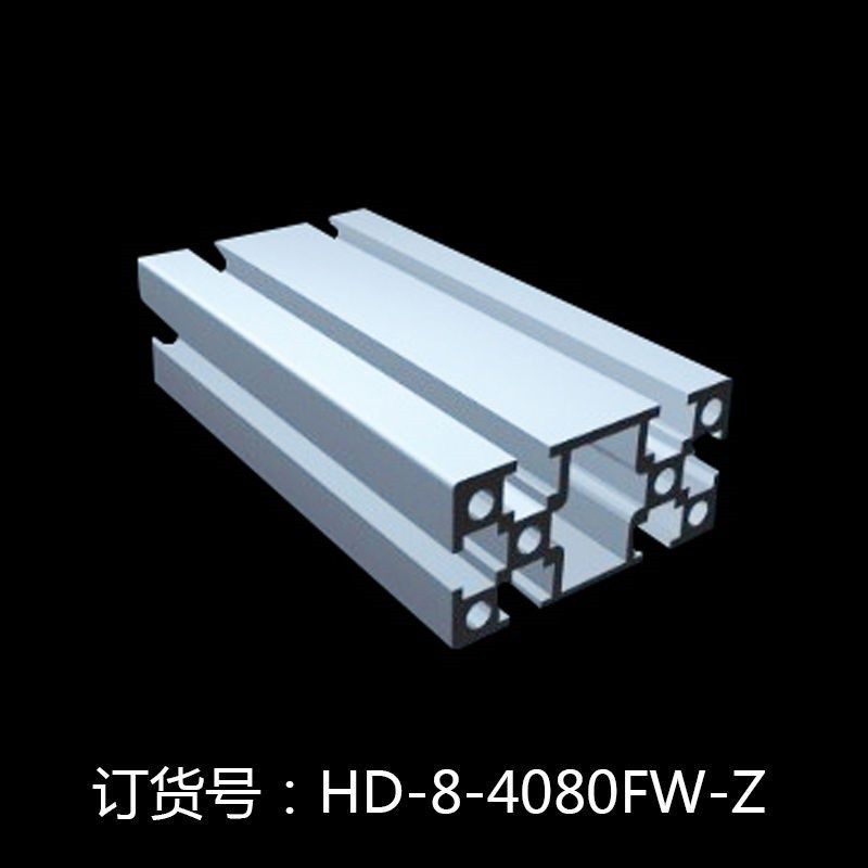 架子户外航空材料滑台螺母鱼缸4080铝型材工作台方管定制配件角件