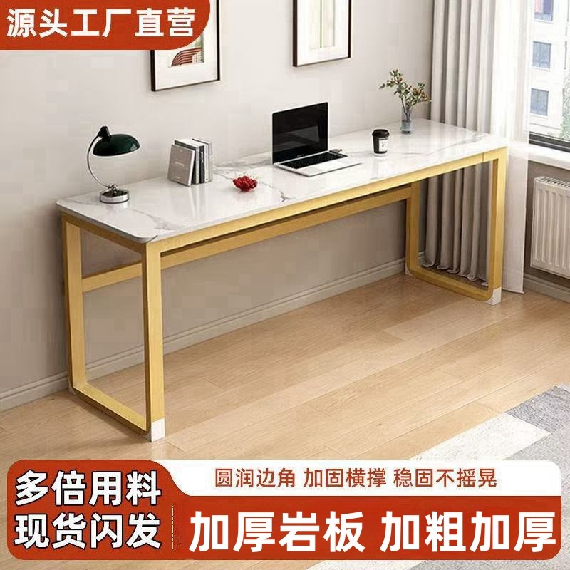 岩板桌加粗窄条桌现代简约长条书桌暖气片玄关桌直播电脑桌置物架
