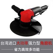 气动打磨机工业级角磨机台湾力善牌7寸气动角磨机除焊点气动工具