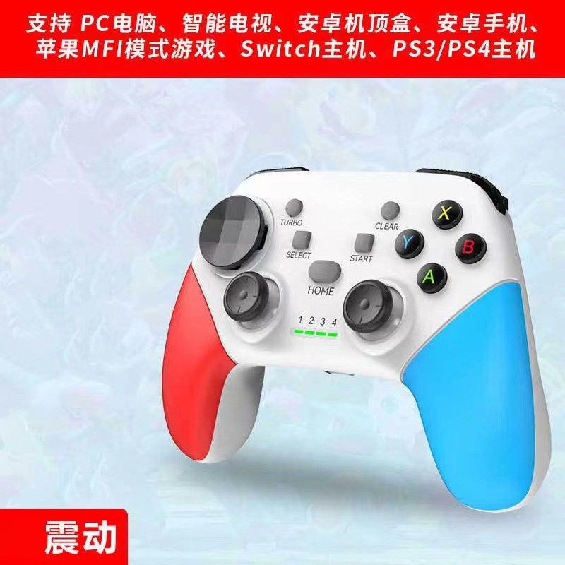 G9游戏手柄switch电脑版pc无线有线NS蓝牙steam国产体感摇杆手柄