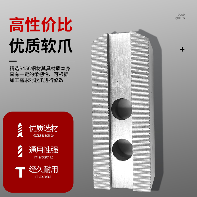 液压卡盘三爪油压软爪生爪卡爪加高加厚6寸8寸10寸数控车床夹头具