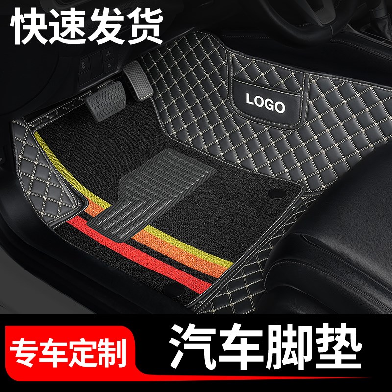 大众捷达vs5汽车脚垫全包围地垫24款配件大全改装用品 车垫子