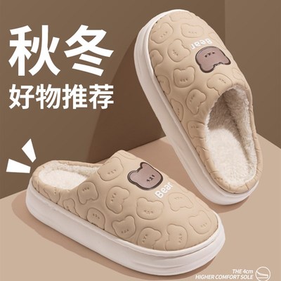 防水小熊棉拖鞋女士冬季2025新款室内家居月子包头保暖情侣棉鞋男