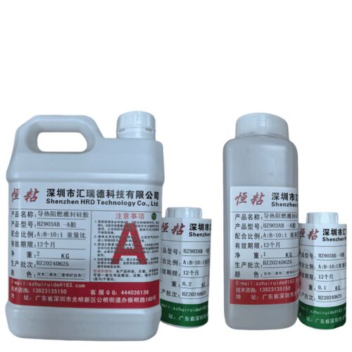 恒粘HZ903高透明有机硅灌封胶电子元件软胶LED线路板绝缘密封防水